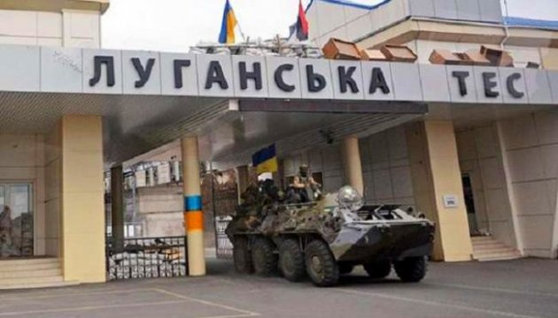 Линия разграничения – Северский Донец, где оккупанты рискуют «конкретно напороться на затрещину» Линия разграничения – Северский Донец, где оккупанты рискуют «конкретно напороться на затрещину»
