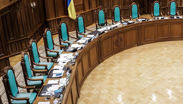 КСУ: як меншість може «законно» руйнувати Україну
