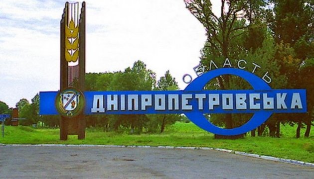 На Дніпропетровщині ніч минула без сирен та ворожих атак втретє за 5,5 місяця