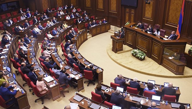 Парламент Вірменії Парламент Вірменії