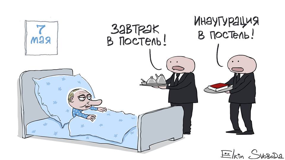 Карикатура: Сергій Йолкін