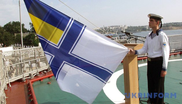 На фото: підняття прапора на кораблі Військово-Морських Сил України. Фото Укрінформу