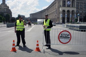 У центрі Києва 21 липня обмежать дорожній рух через заходи за участю іноземних делегацій
