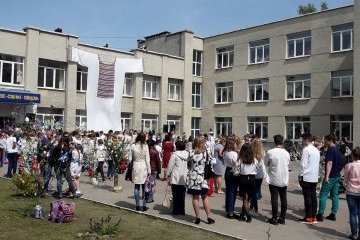 У Трускавці презентували гігантську вишиванку