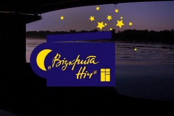 Кинофестиваль