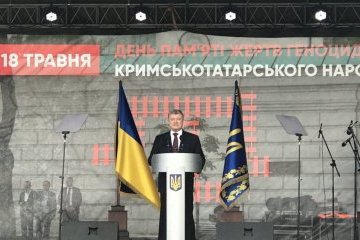 Радянська політика гонінь почалася з депортації кримських татар - Порошенко