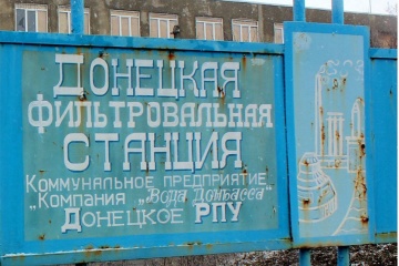 Донецкую фильтровальную станцию остановили на ремонт - без воды остались три населенных пункта