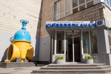 В Киеве планируют повысить тарифы на воду