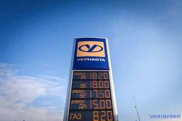 Укрнафта відсудила в Росії $44,5 мільйона за кримські активи