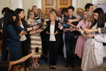 Геращенко удивляется, почему оппозиция забыла о