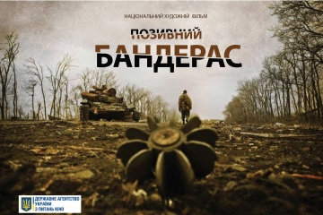 В Будапешті покажуть фільм