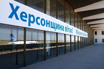 В аеропорту «Херсон» відкрили рейс на Краків
