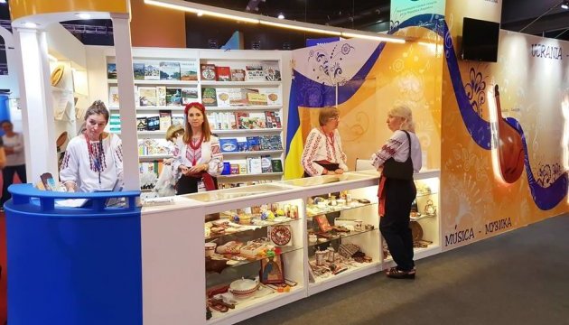 Український стенд презентували на найбільшому іспаномовному ярмарку книги