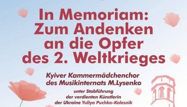 У Відні вшанують загиблих у Другій світовій концертом-реквіємом