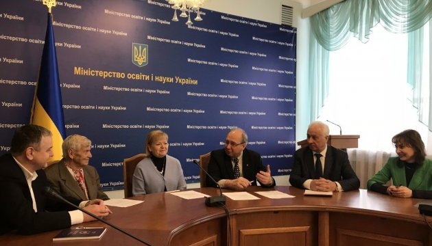 У Києві назвали переможців Всеукраїнського конкурсу «Стежками Каменяра»