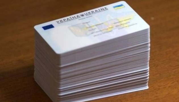 За три роки понад 2,7 мільйона українців оформили ID-картки