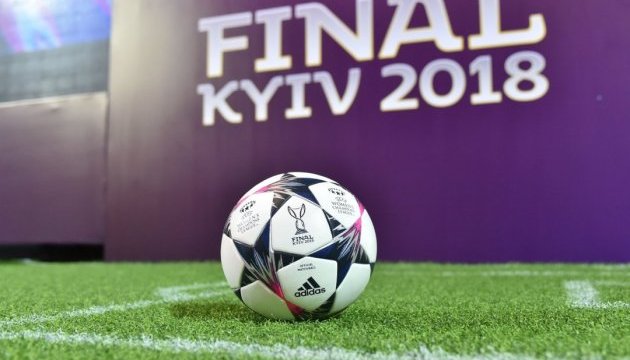 Прикордонники пропускатимуть уболівальників на ЛЧ УЄФА за списками - Цигикал
