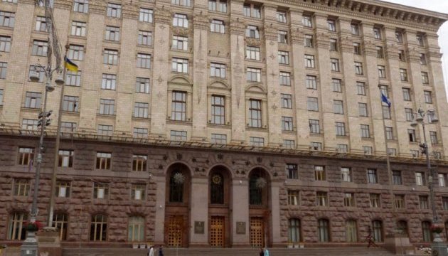 Kyiv Council approves program for strengthening international relations for 2019-2022 