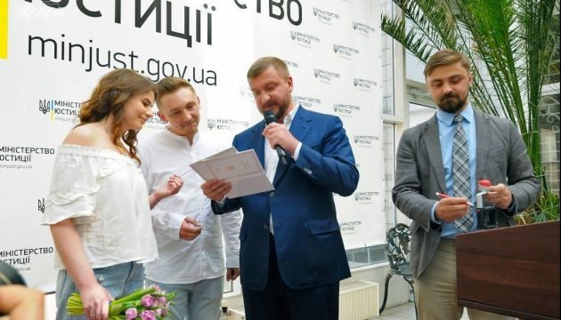 У Мін'юсті Петренко одружив журналістів