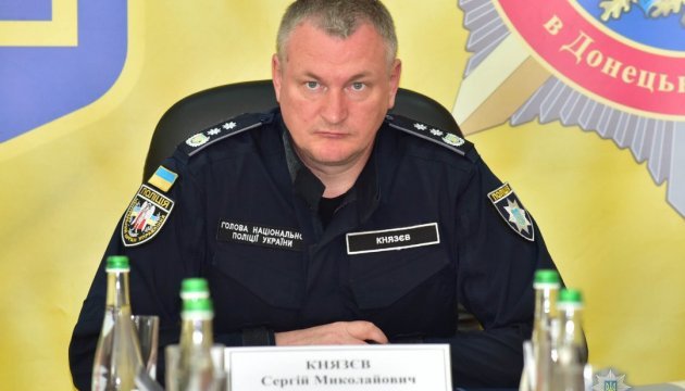 Князєв: Українська поліція навчилася працювати в умовах постійної загрози з боку РФ