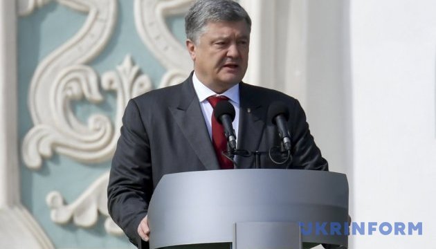 Poroshenko thanks European Parliament for provision of EUR 1 bln in assistance