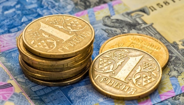 Baisse du taux de change de la hryvnia