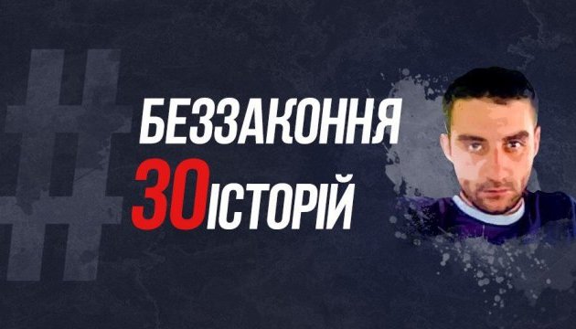 Посольство України в США вимагає негайно звільнити ув‘язненого в РФ Сайфуллаєва