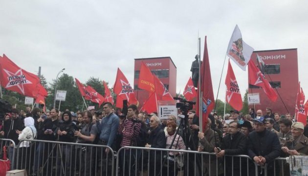 У Москві пройшов мітинг проти інавгурації Путіна