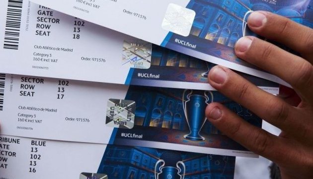 Пограничники ожидают более 30 тысяч болельщиков на финал Лиги чемпионов