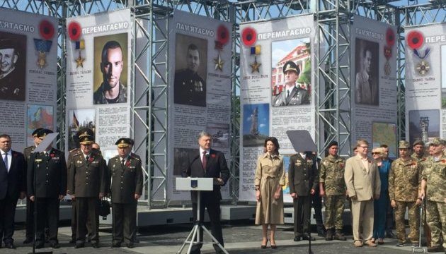 Козаки та УПА: Порошенко наголосив на зв’язку всіх поколінь захисників України