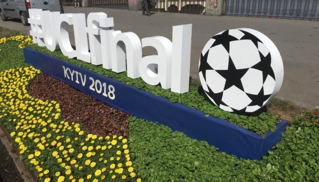 «Київзеленбуд» прикрашає столицю до фіналу Ліги чемпіонів УЄФА