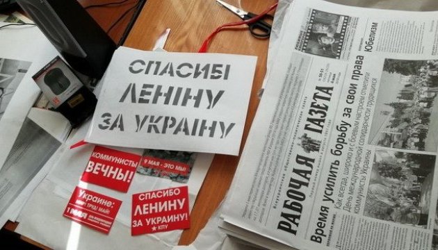 Червоні картузи та Путін: СБУ розказала про “святковий візит” до керівників компартії 