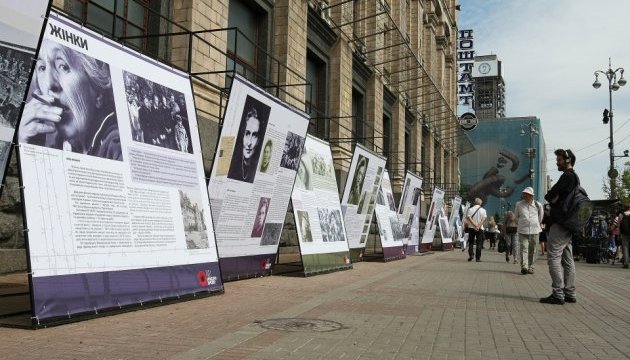 У Києві відкрили виставку про українців у нацистських концтаборах