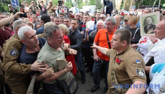 На акції у Києві молодик ударив пенсіонера - поліція