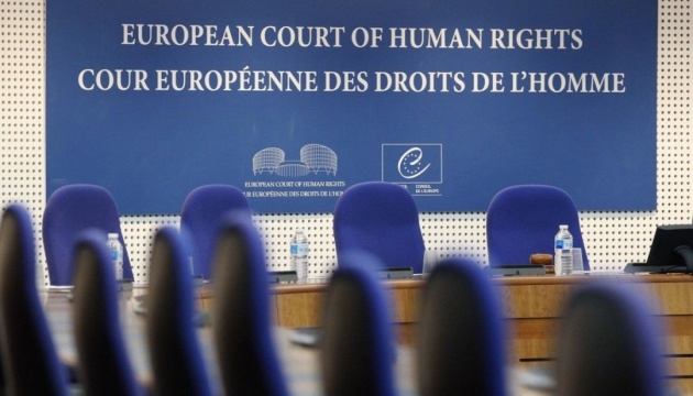 Ukraine v. Russia: ECHR completes preliminary hearing on human rights in Crimea