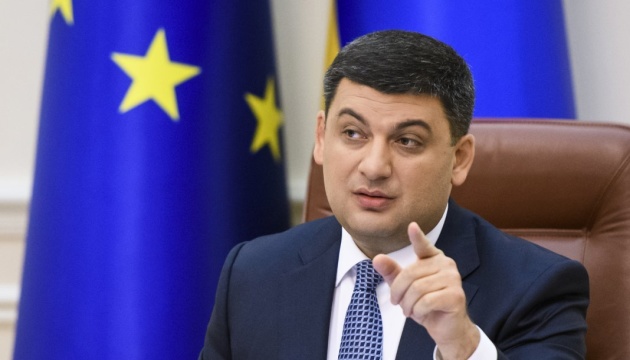 Groysman: Ucrania necesita ayuda financiera de las organizaciones internacionales 