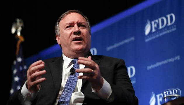 U.S. calls on Russia to end occupation of Crimea - Pompeo 