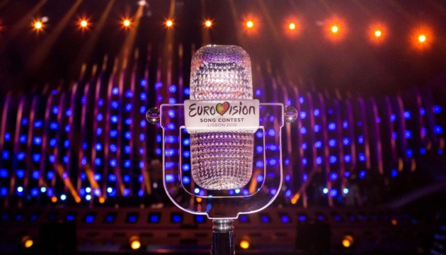 Next Eurovision Song Contest will not be held in Ukraine - EBU