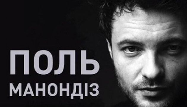 Un chanteur français enregistre un opus en ukrainien (vidéo)