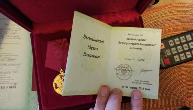 Обшук у “РИА Новости-Украина”: медалі від міноборони РФ та карти “Новоросії”