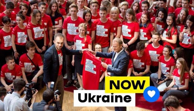 Проект «Я Україна. Я люблю свободу»: несемо українськість до Євросоюзу