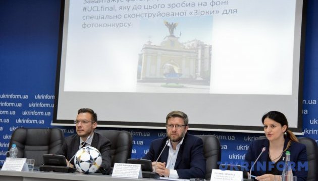  Ліга Чемпіонів УЄФА: що Київ готує для киян і гостей столиці