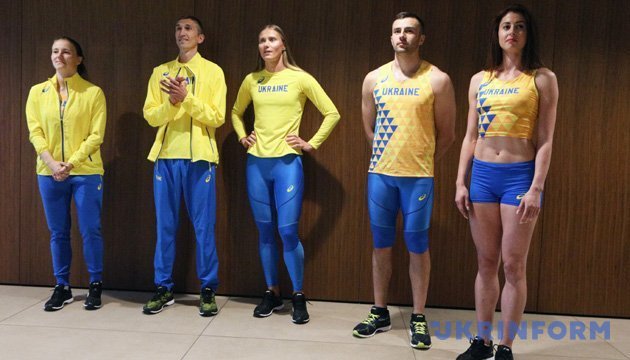Українські легкоатлети презентували нову форму для міжнародних змагань