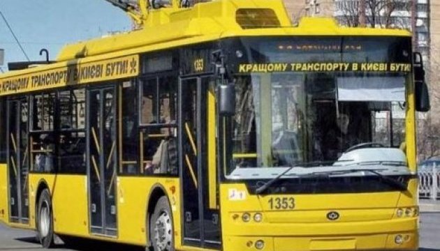Влада Києва вивчить думку містян про підвищення цін на проїзд