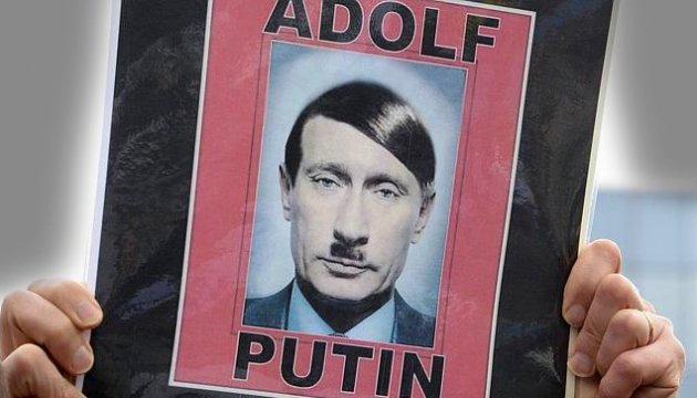 «Первый канал» РФ: российский фюрер круче немецкого оказался! «Первый канал» РФ: российский фюрер круче немецкого оказался!