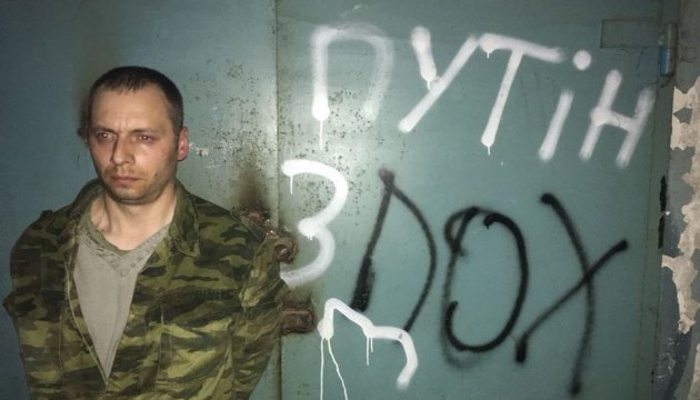 Donbass : Trois miliciens capturés par les forces armées ukrainiennes
