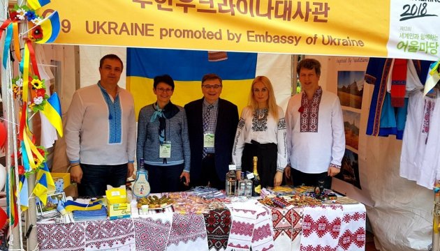 Ucrania presenta su stand en una feria cultural en Corea del Sur