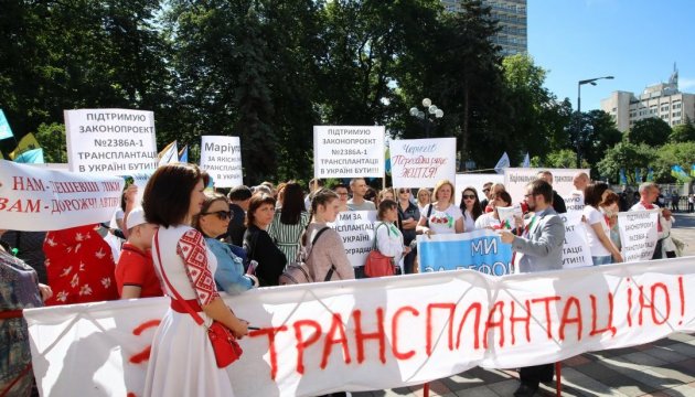 Чому українцям так необхідний Закон про донорство