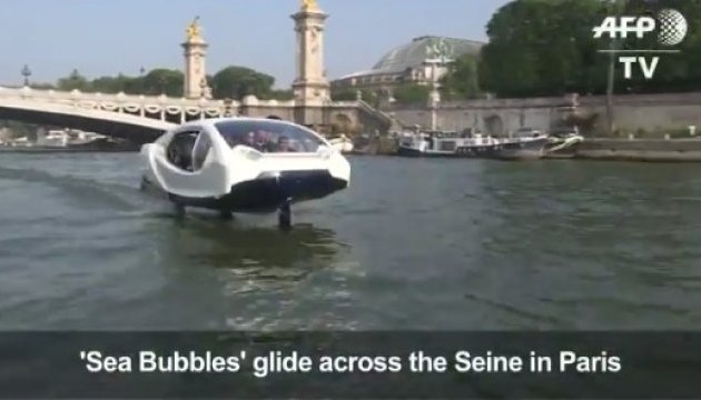 В Парижі тестують новий вид річкового таксі