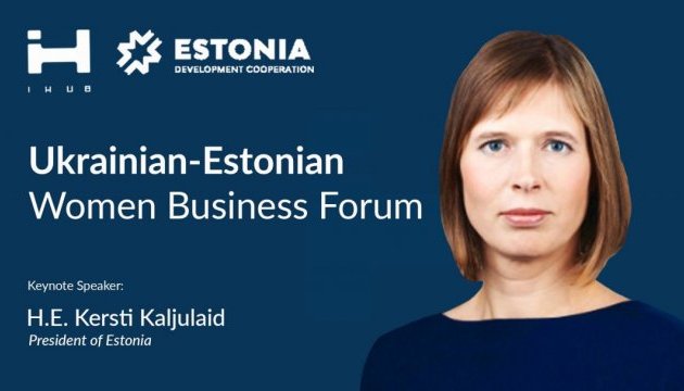 La présidente estonienne ouvre le forum Women's business de Kyiv